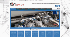 Desktop Screenshot of eneric.net